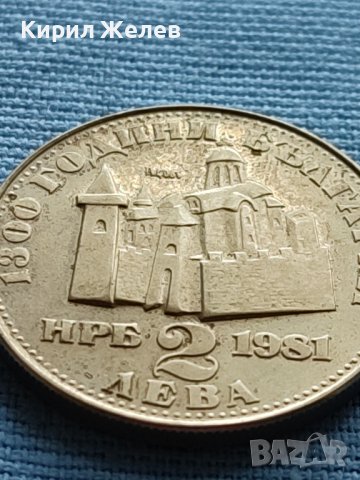 ЮБИЛЕЙНА МОНЕТА 2 лева 1981г. БЪЛГАРСКИ ЦАР И ЦАРИЦА ПЕРФЕКТНА ЗА КОЛЕКЦИЯ 29571, снимка 3 - Нумизматика и бонистика - 42522698