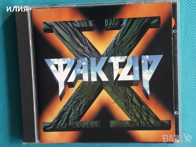 Руски Дискове - Част - 12, снимка 7 - CD дискове - 55789286