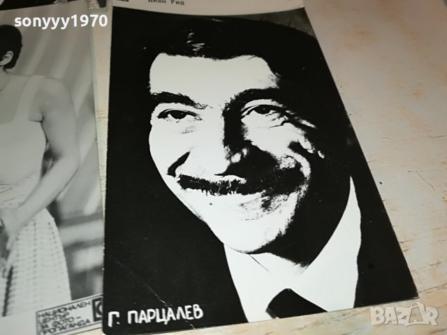 СОЦ СНИМКИ-25ЛВ ЗА 1БР 1003231842, снимка 5 - Колекции - 39953823