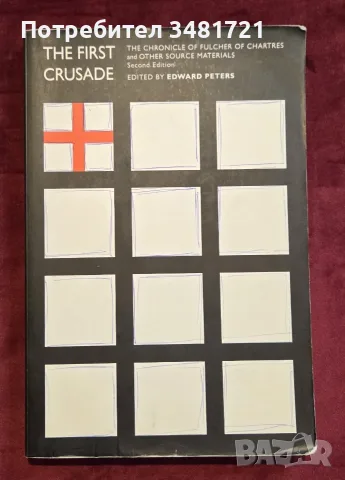 The First Crusade. The Chronicle of Fulcher of Chartres & and Other Source Materials