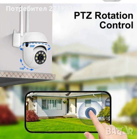 2 броя WiFi Камери за Наблюдение, 1080P HD, Външни, 4.0Х Зум, Видео Сигурност, ССТѴ IP Камера, снимка 7 - IP камери - 52285704