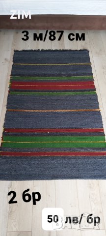 НОВИ Ръчно тъкани черги, снимка 5 - Пътеки - 34967980