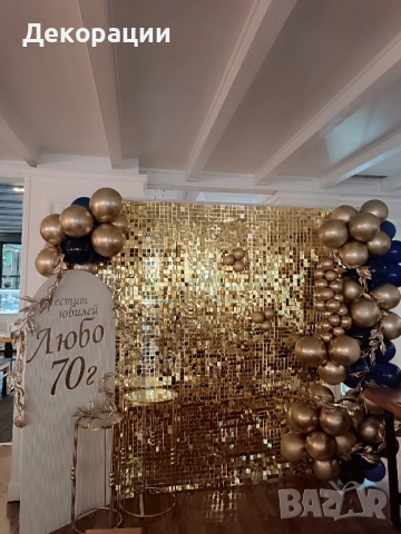 празнична коледна украса за фирмени партита и други, снимка 2 - Декорация - 52323978