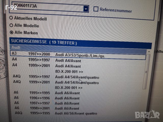 8D0601173A/Z69**NEU**VAG**КАПАЧЕ ЗА БОЛТ НА ДЖАНТА**, снимка 5 - Части - 38817853