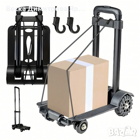 Сгъваема транспортна количка - С телескопична дръжка, товароносимост 40 кг, алуминий, снимка 13 - Други - 53858197