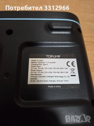 Чисто новаТова е преносима помпа за гуми TOPUMP D11PRO, снимка 2 - Друга електроника - 53695875