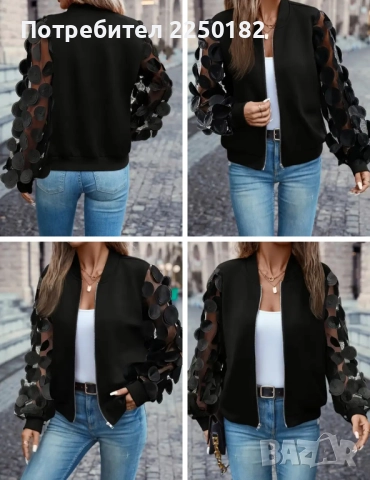 Горнище I, снимка 6 - Жилетки - 52485681