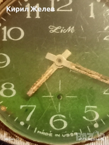 Стар механичен часовник ЗИМ СССР за КОЛЕКЦИОНЕРИ 51852, снимка 3 - Антикварни и старинни предмети - 52332499