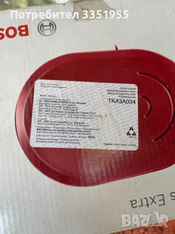 Кафе-машина използвана, без следи от ползване, снимка 2 - Кафемашини - 47368845