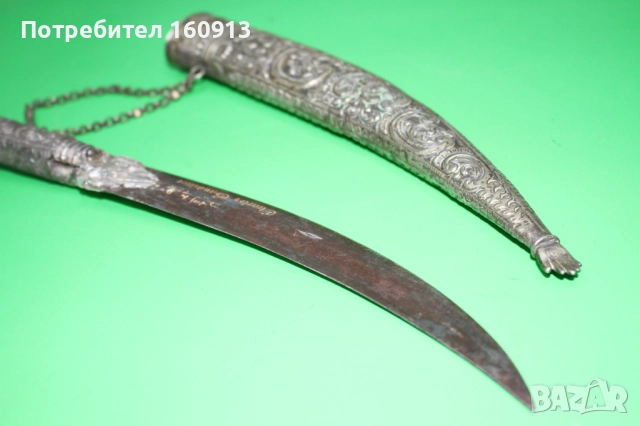 Автентичен Средиземноморски Гръцки сребърен нож кама ятаган .*1, снимка 17 - Антикварни и старинни предмети - 51444912