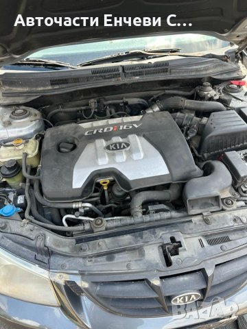 Киа Черато Kia Cerato на части, снимка 6 - Автомобили и джипове - 41741847