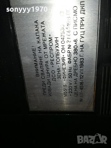 finezja3/unitra m551s deck/amplifier 0301231011, снимка 15 - Ресийвъри, усилватели, смесителни пултове - 39168539