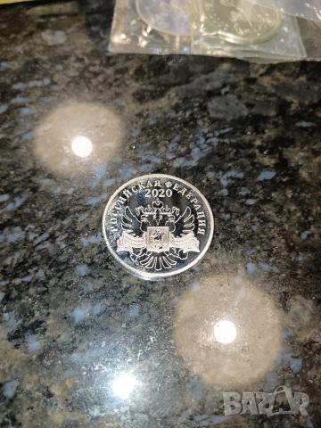 Продавам руски плакет 75 години от победата, снимка 2 - Нумизматика и бонистика - 53336691