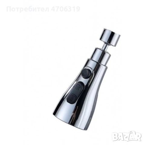 Струйник за чешма ,14.9см,хромиран