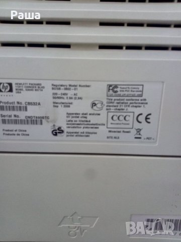 Лазарен принтер 3в1, снимка 3 - Принтери, копири, скенери - 39728949