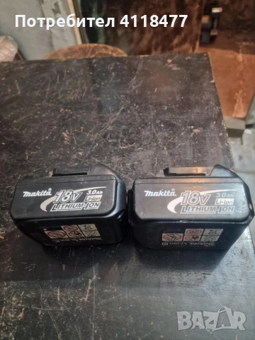 Батерии makita 18v 3ah