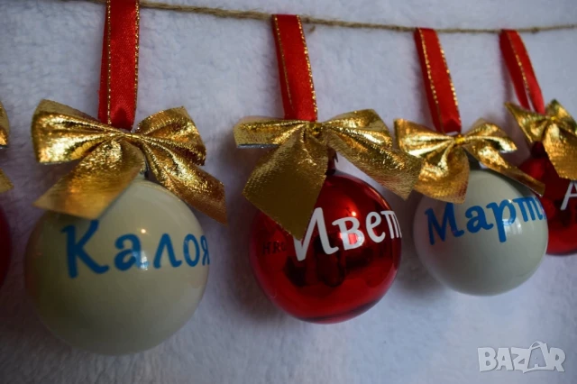 коледни топки с имена , снимка 15 - Други - 51189280