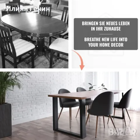 Крака за маса, снимка 3 - Маси - 50124681