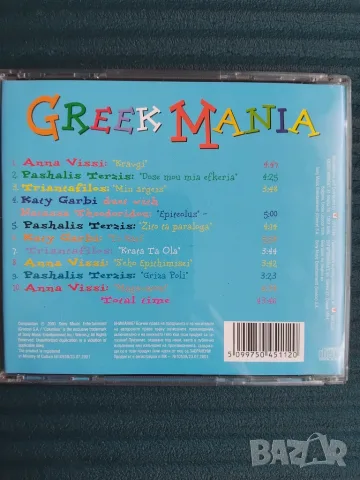 Greek Mania - оригинален диск гръцка музика най-големите хитове, снимка 3 - CD дискове - 56082805