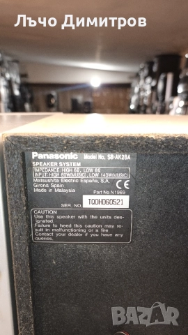 PANASONIC SA-AK28, снимка 13 - Аудиосистеми - 52487515