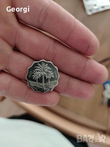 Иракска монета от 80те. години
