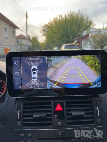 Mercedes C220 cdi 2009 , снимка 7 - Автомобили и джипове - 53183363