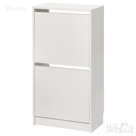 Шкаф за обувки BISS от IKEA