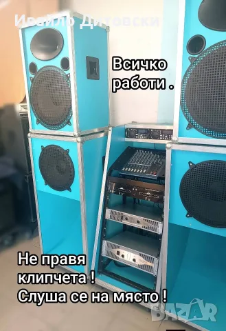 Аудио система "Wharfedale", снимка 4 - Аудиосистеми - 55877254