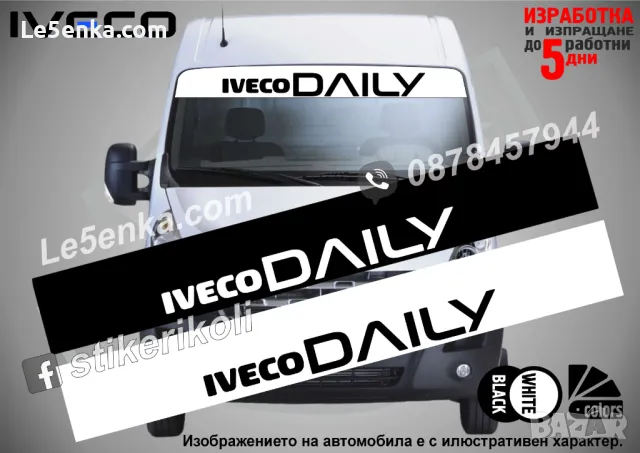 Сенник Fiat Ducato, снимка 6 - Аксесоари и консумативи - 36346131