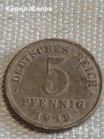 Четири монети стари редки DEUTCHES REICH PFENNIG Германия за КОЛЕКЦИОНЕРИ 31500, снимка 6 - Нумизматика и бонистика - 44635699
