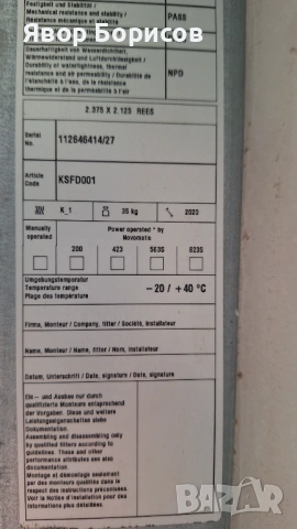 Гаражна врата Novoferm – махова, като нова, демонтаж на място, снимка 15 - Гаражни врати - 53656251