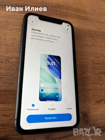 iPhone 11 64GB с кутийка и гръб, снимка 3 - Apple iPhone - 53570040