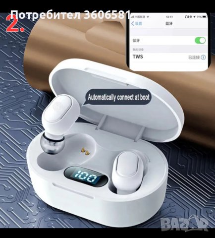 Блутуут/Bluetooth/ - Hifi безжични слушалки, снимка 5 - Маратонки - 40832344