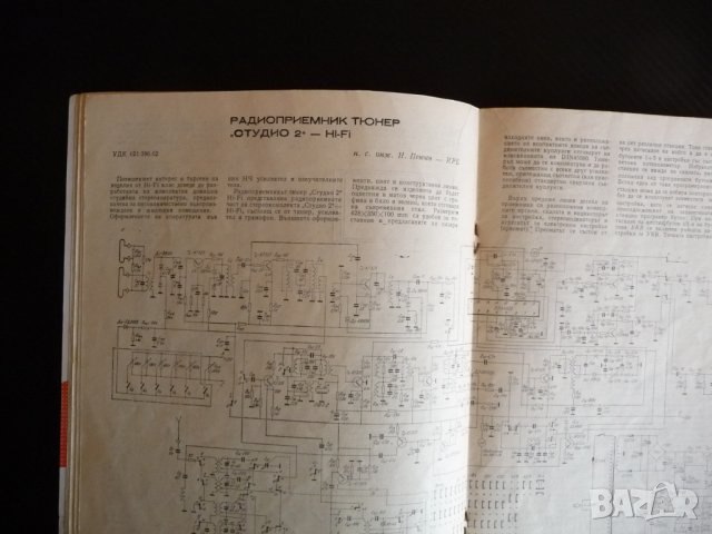 Радио телевизия електроника 5/78 телевизор с вградена видеоигра тунер, снимка 6 - Списания и комикси - 39354395