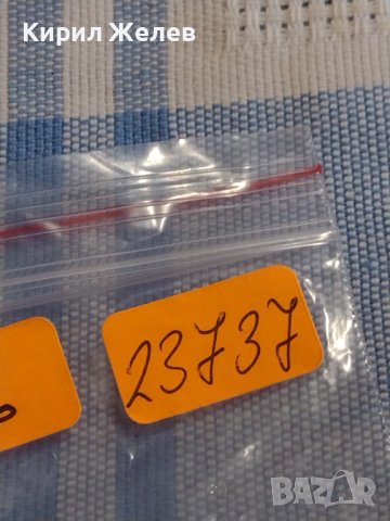 Две монети 5 стотинки 1917г. / 20 стотинки 1917г. Царство България за КОЛЕКЦИЯ ДЕКОРАЦИЯ 23737, снимка 10 - Нумизматика и бонистика - 44399327