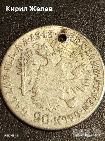 Сребърна монета 20 кройцера 1848г. Фердинанд първи Австрия за КОЛЕКЦИЯ 52889, снимка 7 - Нумизматика и бонистика - 53097240