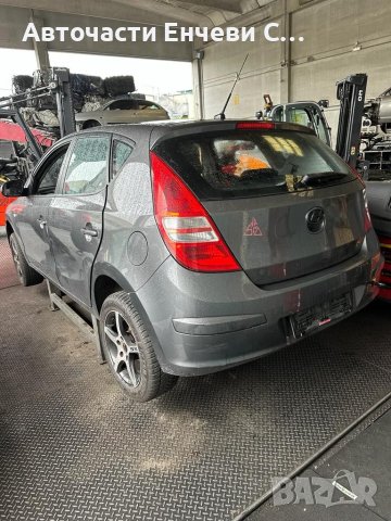 Хюндай и30 Hyundai i30 на части, снимка 4 - Автомобили и джипове - 41775132
