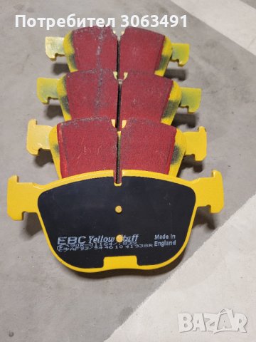 Предни накладки EBC Yellowstuff за BMW БМВ E70,F15 и други