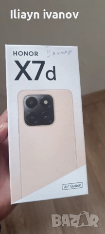 Прода вас се телефонат  чисто нов е и даже е застрахован , снимка 5 - Телефони с две сим карти - 53101483