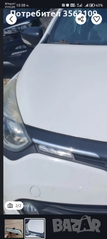 Drl дневни светлини за рено клио 4 2015 г. Дясна Renault clio, снимка 2 - Части - 52561007