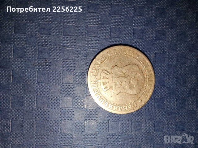 10 стотинки 1888 година, снимка 2 - Нумизматика и бонистика - 41871971