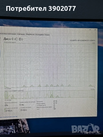 Геймърски компютър, снимка 8 - Геймърски - 53090643
