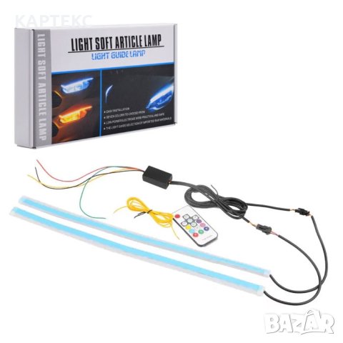 Гъвкави дневни светлини и декорация за фарове с дистанционно, Модел: 2016, снимка 2 - Аксесоари и консумативи - 41283999