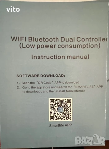 Компютър за напояване с WI-FI, снимка 5 - Напояване - 50845055