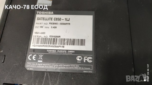 Лаптоп Toshiba Satellite C850-1LJ, снимка 4 - Части за лаптопи - 42010912
