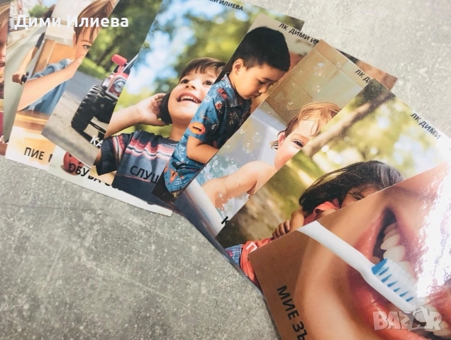 Логопедични карти “ Действия”, снимка 3 - Образователни игри - 52587366