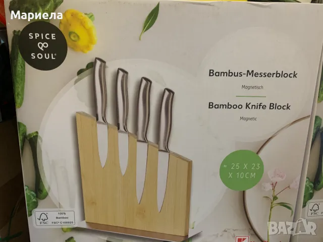 Магнитна Поставка за Ножове / Блокче за Ножове от Бамбук
