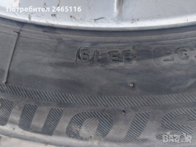 Продавам зимни гуми и джанти , снимка 7 - Гуми и джанти - 42028383