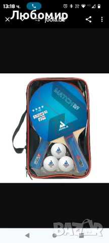 JOOLA КОМПЛЕКТ ЗА ТЕНИС НА МАСА DUO

