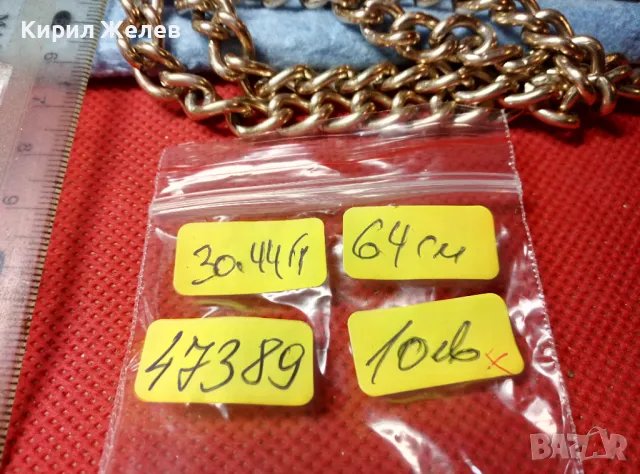 ПОЗЛАТЕН САТР ЛАНЕЦ КЛАСИЧЕСКА КРАСИВА ПЛЕТКА ВЕРИЖКА за ВРАТ 47389, снимка 2 - Колиета, медальони, синджири - 47316679